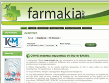 Tablet Screenshot of farmakia.net